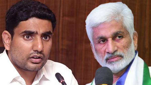 చంద్రబాబు గారేమో ఆకాశమంట, లోకేష్ ఏమో మిరుమిట్లు గొలిపే నక్షత్రమంట విజయసాయి ఎద్దేవా చంద్రబాబు గారేమో ఆకాశమంట, లోకేష్ ఏమో మిరుమిట్లు గొలిపే నక్షత్రమంట విజయసాయి ఎద్దేవా