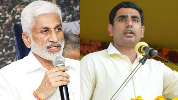 చంద్రబాబు గారూ పిల్లి శాపాలకు ఉట్లు తెగవు అన్న విజయసాయి చంద్రబాబు గారూ పిల్లి శాపాలకు ఉట్లు తెగవు అన్న విజయసాయి