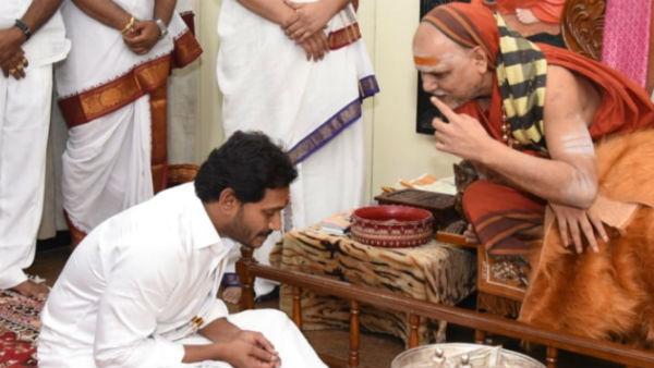 జగన్ నిర్ణయంతో డీలా.. స్వామిజీ దగ్గరకు పరుగులు