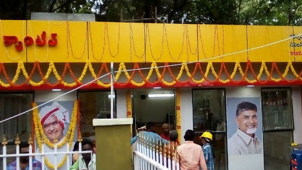 క్యాంటీన్ల నిర్వహణలో లొసులుగు నిజమేనా? క్యాంటీన్ల నిర్వహణలో లొసులుగు నిజమేనా?