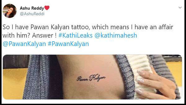 అషూ రెడ్డిపై పవన్ ఫ్యాన్ ముద్ర
