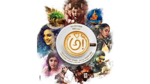 నాని నిర్మించిన సినిమాకూ రెండు అవార్డులు..