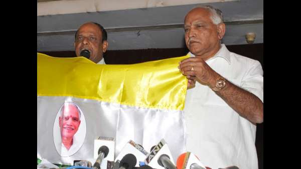 యడియూరప్ప ఎక్కడున్నావ్ అప్ప 