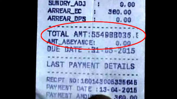 అందులో నిజం లేదంటున్న అధికారులు