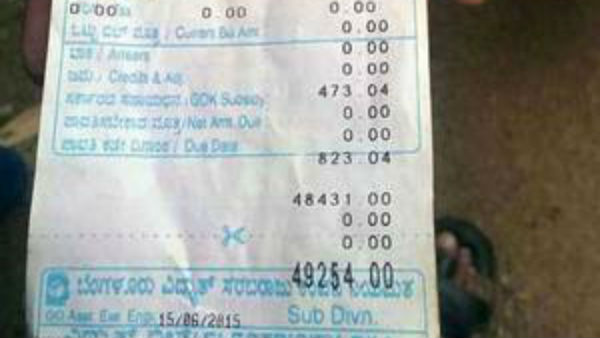  తప్పుడు ప్రచారం నమ్మొద్దని..!