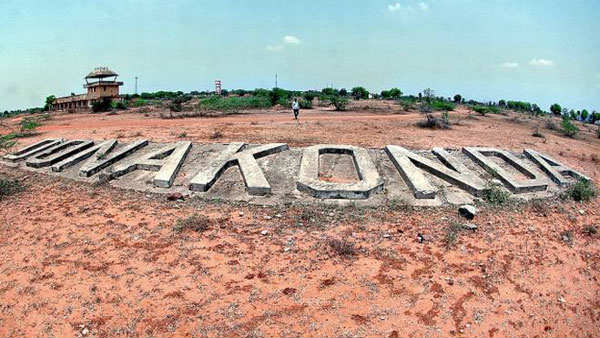 భూముల ధరలు పెంచుతున్న దొనకొండ రైతులు..! భవిష్యత్తు బంగారుమయమంటున్న ఆసాములు..!! 