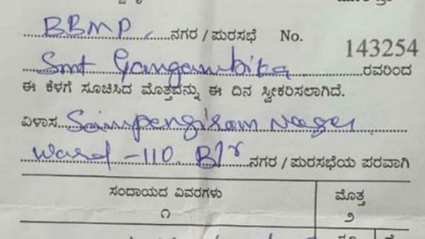  Bengaluru Mayor paid Rs 500 fine for presenting a gift wrapped in plastic
