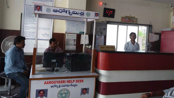 ఆరోగ్యశ్రీ సేవలు బంద్