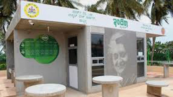 అన్న క్యాంటీన్ల బాటలో ఇందిర క్యాంటీన్లు..
