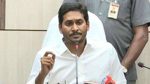 సీఎం జగన్ ఆరా.. అధికారులు అలర్ట్‌గా ఉండాలని ఆదేశం