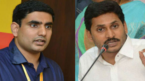 ఇప్పటికైనా మీ కడుపు మంట చల్లారిందా వైయస్ జగన్ గారు? అని లోకేష్ ప్రశ్న 