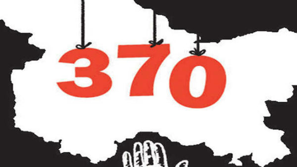 ఆర్టికల్ 370పై పోరాటం