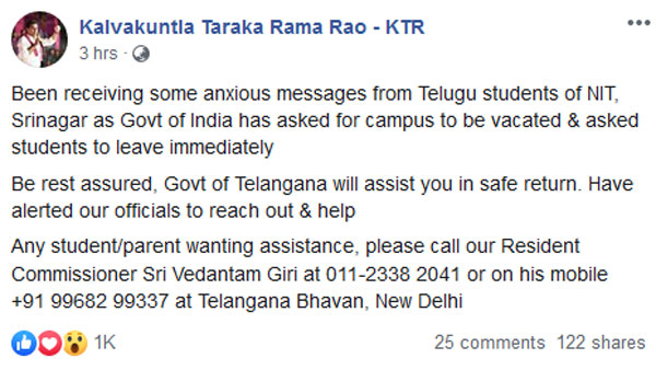 కేటీఆర్ ట్వీట్ 