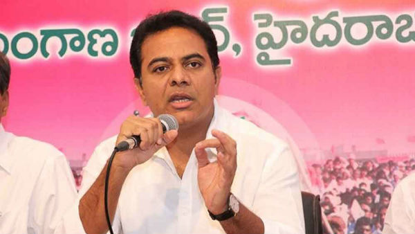 మధ్యలో కేటీఆర్‌ను కూడా వదిలిపెట్టలేదుగా..!