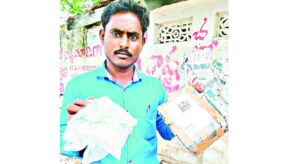 ఆన్‌లైన్ షాపింగ్ తికమక.. ఖాళీ బాక్స్ దర్శనం..!