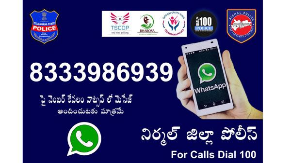 సామాజిక బాధ్యతగా మెలగాలి : ఎస్పీ