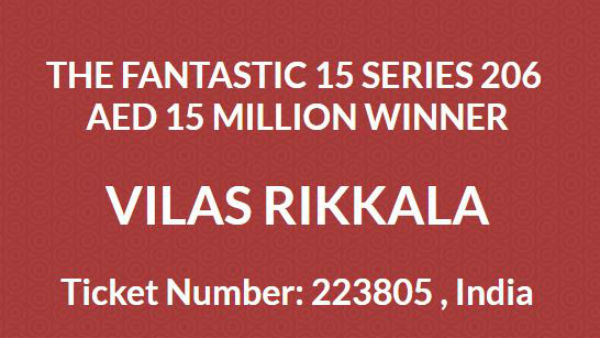  గల్ఫ్ రిటర్న్ కార్మికుడికి లక్కీ లాటరీ