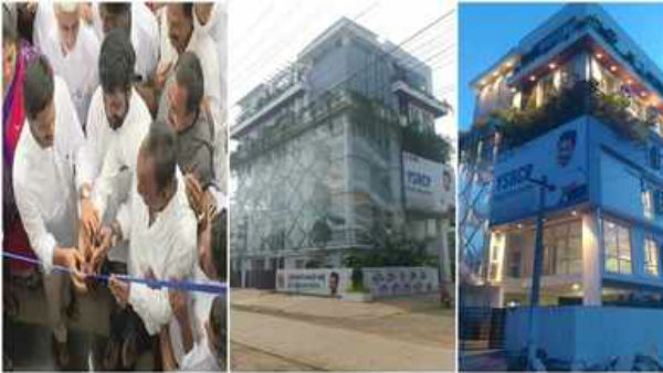 కొత్త హంగులతో పార్టీ కేంద్ర కార్యాలయం.. కొత్త హంగులతో పార్టీ కేంద్ర కార్యాలయం..