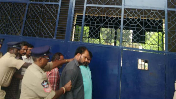 Fake former Sekhar Chowdary was sent Rajahmundry Central prison Fake former Sekhar Chowdary was sent Rajahmundry Central prison