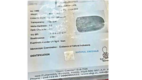 జెమాలజిస్ట్ ధృవీకరణ పత్రం అంటూ.. కోట్టు దండుకునే ప్లాన్..! జెమాలజిస్ట్ ధృవీకరణ పత్రం అంటూ.. కోట్టు దండుకునే ప్లాన్..!