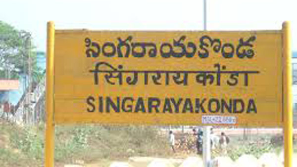 ప్రకాశమే ఎందుకు? 