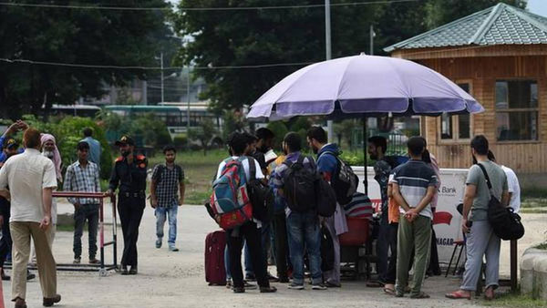 వెనక్కి రండి ..