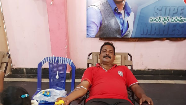 Mahesh Babu trends on Twitter on his birthday, and first look of his upcoming movie