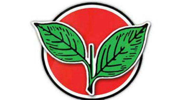 రెండాకుల చిహ్నం