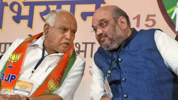  అమిత్ షా ఆదేశం