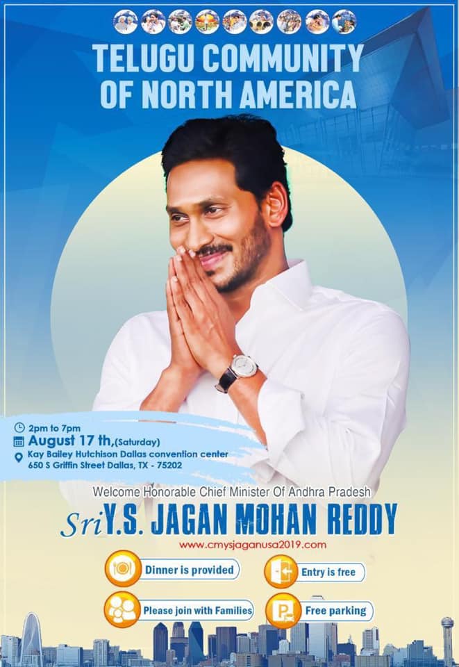 Chief Minister of AP YS Jagan is all set to visit Dallas in US on 17th this month