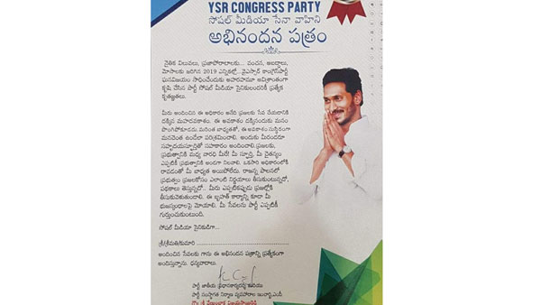 ప్రభుత్వ పథకాలు జనంలోకి..