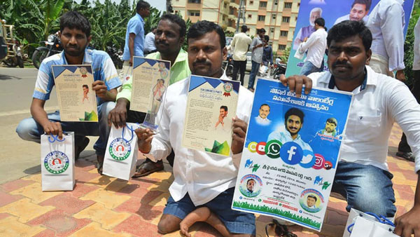 మధ్యలో వచ్చిన వారికి అందలం..