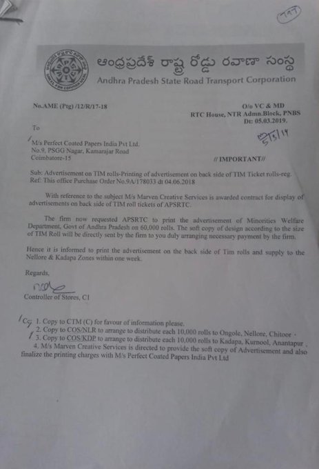 TTD Chairman YV Subba Reddy respond on the Bus tickets issued by RTC containing Jerusalem and Haj ads