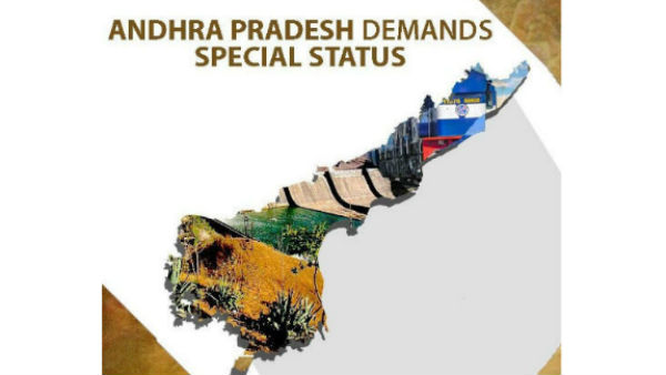 Withdrawal of all the cases registered in agitation demanding for Special Category Status to Andhra Pradesh Withdrawal of all the cases registered in agitation demanding for Special Category Status to Andhra Pradesh