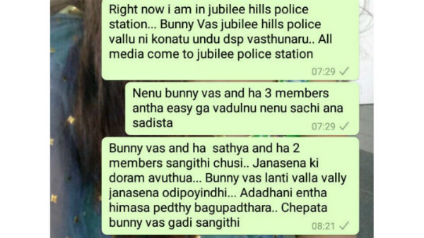 Junior Artist Sunitha alleged on Jana Sena Party for cheating her
