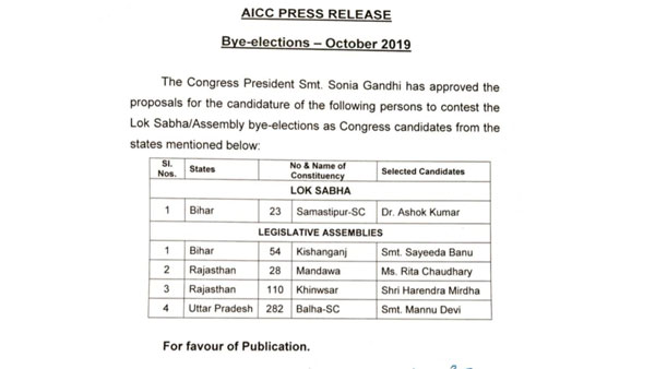 ఇదీ లెక్క