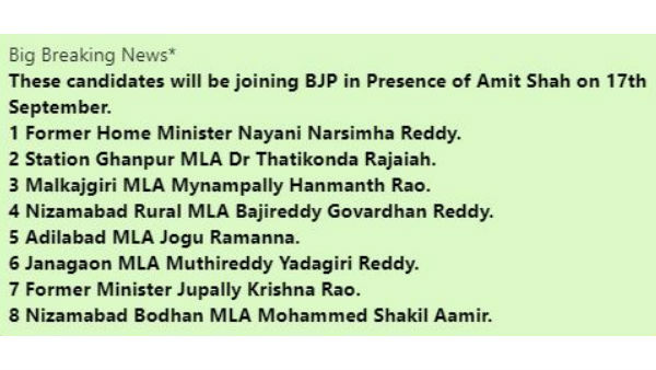 ఆ ఎనిమిది మంది టీఆర్ఎస్ నేతల జంప్ ఖాయమా? ఆ ఎనిమిది మంది టీఆర్ఎస్ నేతల జంప్ ఖాయమా?