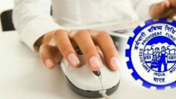 ఈపీఎఫ్ నిబంధనలు: 