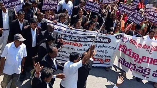 కర్నూలోనే హైకోర్టు కావాలి