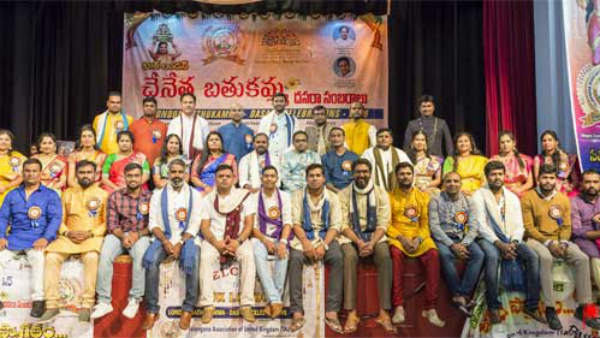 తెలంగాణ పూల పండుగ జోర్దార్