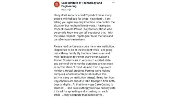 అండగా జనసేన నేతలు..