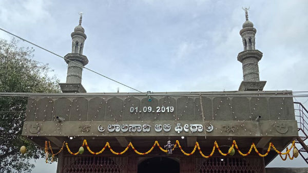 Masid inauguration by Lakshi Pooja at Yakkundi in Karnataka 