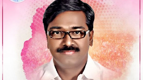 మొదట వైసీపీ.. ఆ తర్వాత కాంగ్రెస్.. ఇప్పుడేమో టీఆర్ఎస్.. మంత్రి పదవి అలా..!