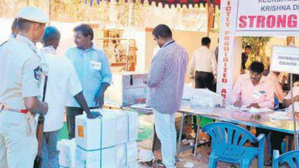 వెరిఫికేషన్ కు వచ్చేముందు...