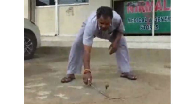 ఉద్యోగం కోసం వెళ్తుండగా ..