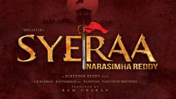  టైటిల్‌తో ప్రారంభమైన వివాదం