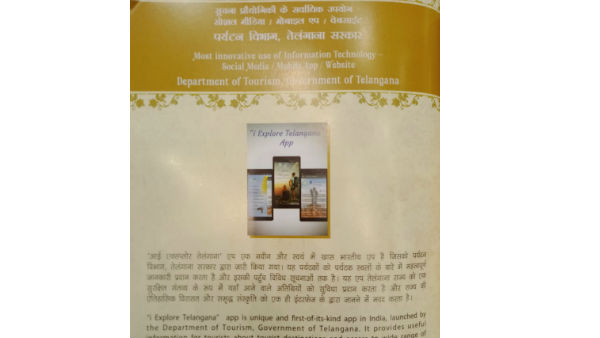 పర్యాటక ప్రాంతాల సమగ్ర సమాచారం