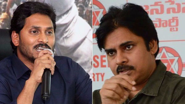 జగన్ ను అలా పిలవటం వెనుక..పవన వ్యూహం..