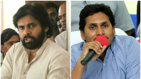 ఇదే దసరా కానుకా?