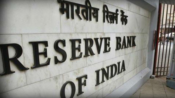  రిజర్వు బ్యాంకు సైతం.. 